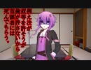 【TRPG】Re.クトゥルフ神話TRPGやりたい放題なTRPG【奇妙な共闘】京都怪奇事件編34話 　