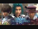 オーシディアスのツンデレ三人衆集結【スターオーシャン6】実況プレイ part11