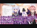 【コメ付き】大好きなDCから案件が来て嬉しかったラプちゃん【ホロライブ切り抜き】