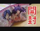 【アイマス】七尾百合子と望月杏奈のフィギュアを購入したので開封してみた。【成長Chu→LOVER!!】