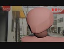 【重音テト】傷ついた