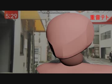 【重音テト】傷ついた