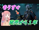 【BF2042】銃のすり抜けに幽体離脱できるマップ!!!ストーリー98