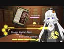 ドラゴンマスターあかり in MTGA 第15話　神の乱／顕現した大口縄編【ドミナリアスタンダード】