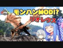 【ゆっくり実況&VOICEROID】恐竜だらけの島で食物連鎖の頂点を目指す!! #10【Ark: Survival Evolved】