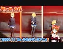 【アニメ】今日のダンス 2022/11/26【お絵かきAI】【まとめなな 】