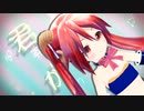 あぴミクさんのシャミコスでシティライツ