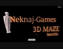 3d迷路