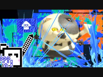 【スプラトゥーン3】自陣塗装ざらめちゃん#14
