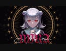 MIRA 歌ってみた【べに。】