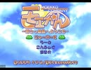 [PS2]モエかん -萌えっ娘島へようこそ- FULL SOUND TRACK