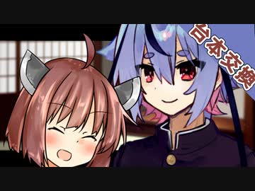 【台本交換】そばに居てほしい貴方【きりミコ】