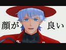 【MMD】ロナルド君は良いぞ【吸死】