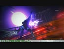 ベヨネッタ３ ロダン戦 ピュアプラチナ(ロダン召喚無し)