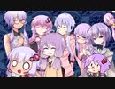 【ロマサガ2】初心者でもできるパジャマパーティー【VOICEROID実況】