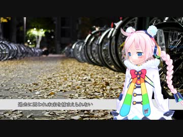 悲観 Days / Rana