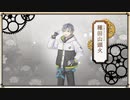 【文アル実況】活字嫌いが錬金術師になるとこうなる【第１３４話】