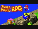 #22【実況】マリオと旅に出ようドラマを作ろう【スーパーマリオRPG】