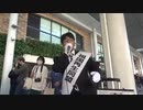 木原くにや関東ツアー　立川、令和４年１１月祖国再生同盟代表