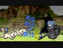 異星脱出の裏技Ⓖ　受け継がれる淫夢.mp5