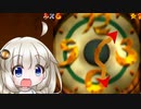 【スーパーマリオ64】紲星あかりがいつもと違うチックタックロックを登る【A.I.VOICE実況プレイ】