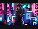 Overdose ver. Foncé 【COVER】