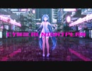 [MMD] シニカルナイトプラン / YYB式初音ミク10th (YYB Hatsune Miku 10th)
