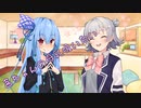 ことのはさんちの日常『茜ちゃんの母乳吸いたい』編【えーあいぼいす劇場】