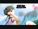 #43 デートの約束【永遠のアセリア】