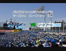 【PCFシーズン14・Cトーナメント】ファイ・ブレインvs_SA魔法科Part2