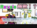 もはやアイドリッシュセブンに心を奪われてしまっていると言っても過言ではない男のアイドリッシュセブン第３部実況プレイpart11