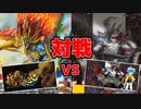 【デュエマ対戦動画】最強のレジェンドスーパーデッキ『龍覇爆炎』VS新主人公環境デッキ（前編）