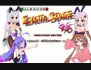 【VOICEROID実況】Jリーグエキサイトステージ'95【ついなちゃん】