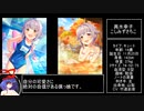 5分でわかる自称カワイイアイドル