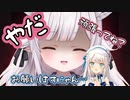花冠あむるの（可愛い）圧により半泣きで罰ゲームする凪乃ましろ【Vtuber/凪乃ましろ/花冠あむる/切り抜き】