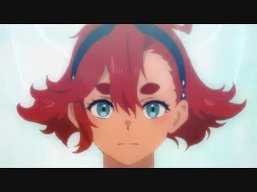 「ゆりかごの星」『機動戦士ガンダム 水星の魔女』