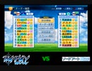 【PCFシーズン14・Cトーナメント】ファイ・ブレインvs_SA魔法科Part1