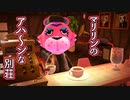【まったり実況】あつまれどうぶつの森【関西のおばちゃん】#339