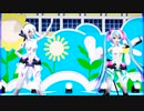 ＭＭＤ、ハク、ミク、計2人、で、好きだ