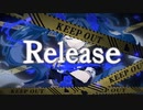 Release / 蒼い鍵盤 feat 初音ミク
