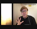【モンスト】チェンソーマンガチャ&9周年人気投票ガチャで神引きなるか!?【ヒカキンゲームズ】