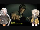 【春日部つむぎ実況】【紲星あかり実況】つむぎとあかりの写真撮影【零～濡鴉ノ巫女～】　part6