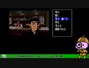 【 #レトロゲーム 】SFC版ファミコン探偵倶楽部うしろに立つ少女＃１８【nekoさんのゲーム実況】
