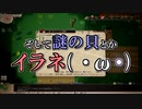 Elona omake overhaul 妖精格闘家にて Act:2