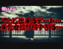 【怖いスレ】マッチングアプリ