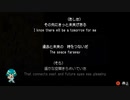 勇者30SECOND　クゥの歌