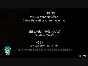 勇者30SECOND　クゥの歌