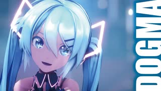 【MMD】DOGMA　初音ミク