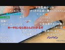 【暗黒放送】ベトナム　ハノイから放送　その１【ニコ生】