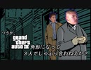 Ⅲ角形になってトリロジーしゃぶり合わねえか？⑥